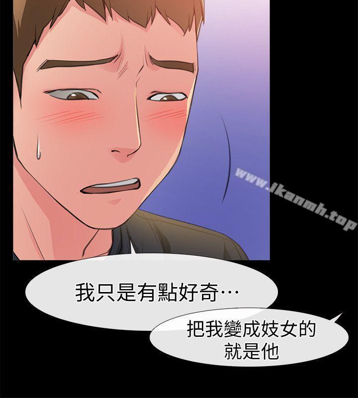 韩国漫画爱情店到店韩漫_爱情店到店-第4话-跟我做不算劈腿在线免费阅读-韩国漫画-第8张图片