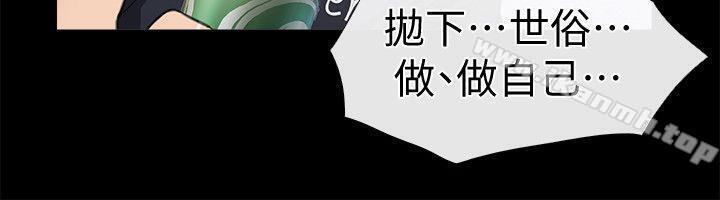 韩国漫画爱情店到店韩漫_爱情店到店-第4话-跟我做不算劈腿在线免费阅读-韩国漫画-第14张图片