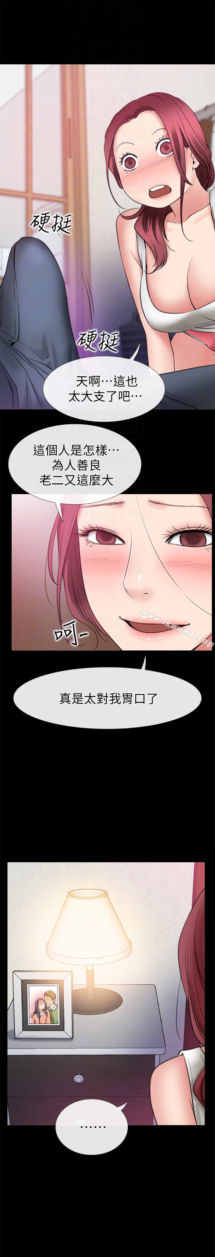 韩国漫画爱情店到店韩漫_爱情店到店-第4话-跟我做不算劈腿在线免费阅读-韩国漫画-第17张图片