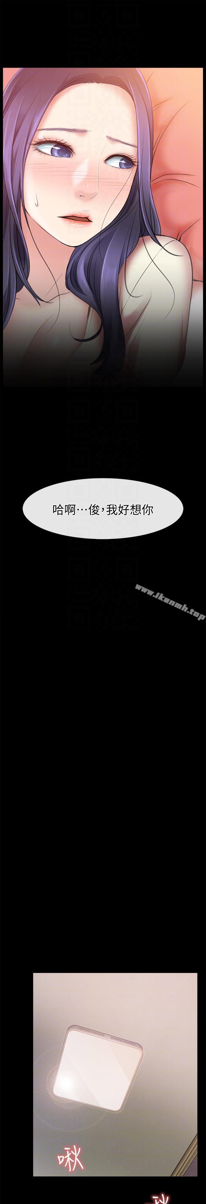 韩国漫画爱情店到店韩漫_爱情店到店-第4话-跟我做不算劈腿在线免费阅读-韩国漫画-第25张图片