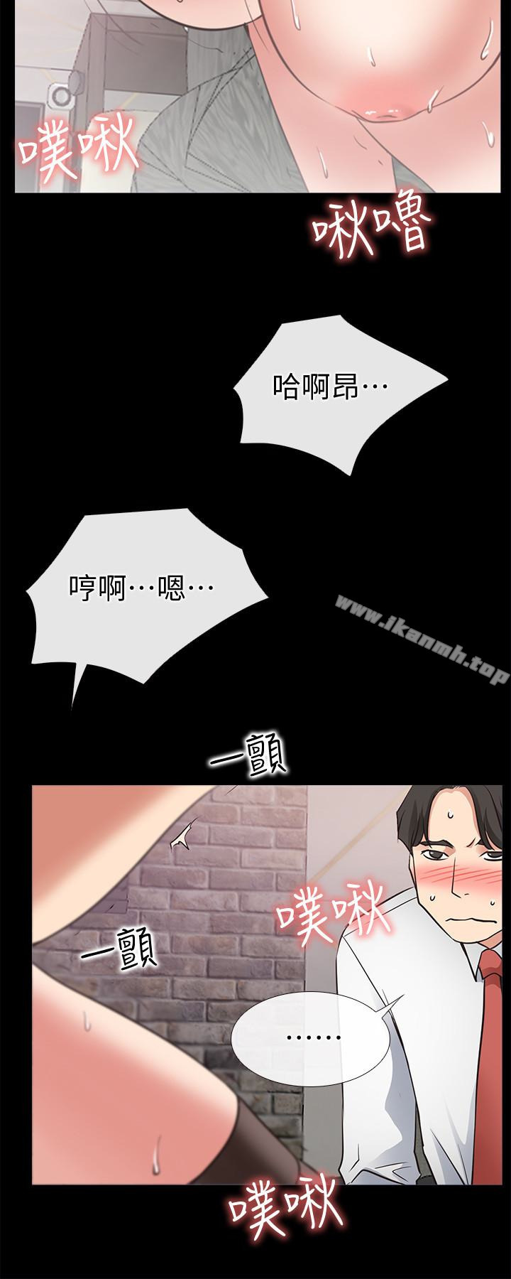 韩国漫画爱情店到店韩漫_爱情店到店-第20话-纵情性爱的张淑芬在线免费阅读-韩国漫画-第18张图片