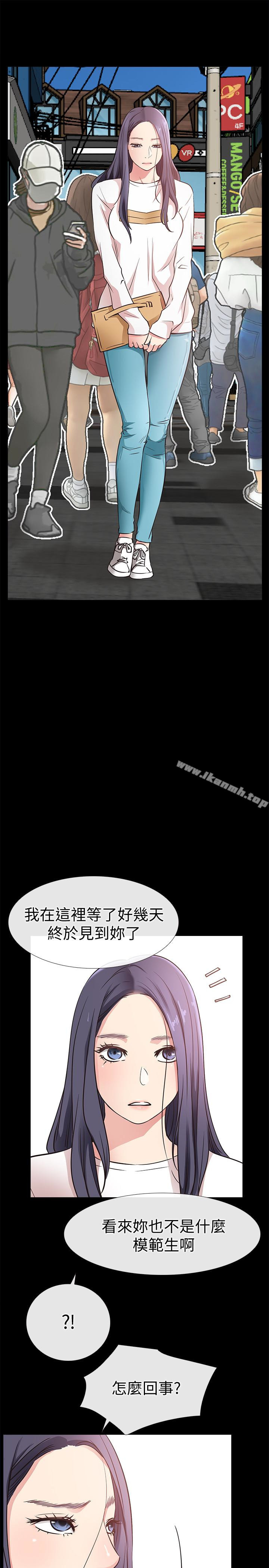 韩国漫画爱情店到店韩漫_爱情店到店-第23话-为爱做出的决定在线免费阅读-韩国漫画-第17张图片