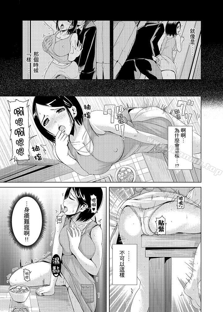 韩国漫画高潮不断的人妻痴汉电车韩漫_高潮不断的人妻痴汉电车-第3话在线免费阅读-韩国漫画-第8张图片