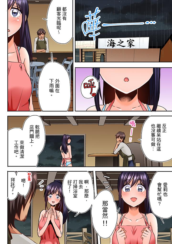 韩国漫画夜袭熟睡姪女的叔父韩漫_夜袭熟睡姪女的叔父-第5话在线免费阅读-韩国漫画-第3张图片