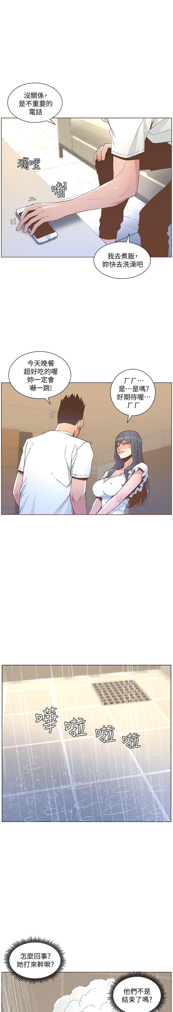 韩国漫画韩漫_迷人的她-第46话-欧巴!我很急!在线免费阅读-韩国漫画-第19张图片