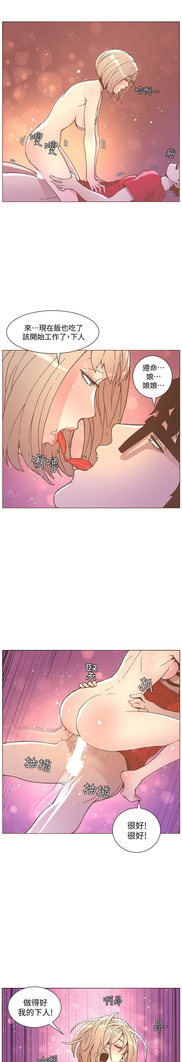 韩国漫画韩漫_迷人的她-第48话-无法满足的慾望在线免费阅读-韩国漫画-第19张图片