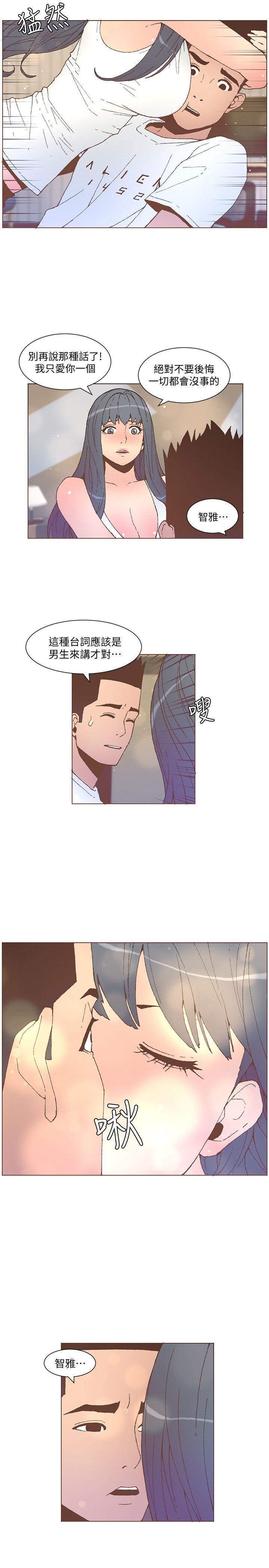 韩国漫画韩漫_迷人的她-第53话-站在交叉路口的斗植在线免费阅读-韩国漫画-第18张图片