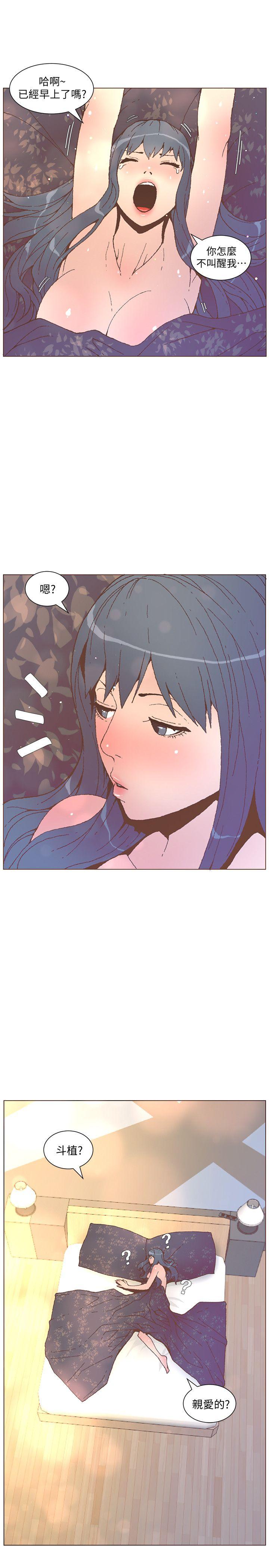 韩国漫画韩漫_迷人的她-第55话-回到原点的两人在线免费阅读-韩国漫画-第2张图片