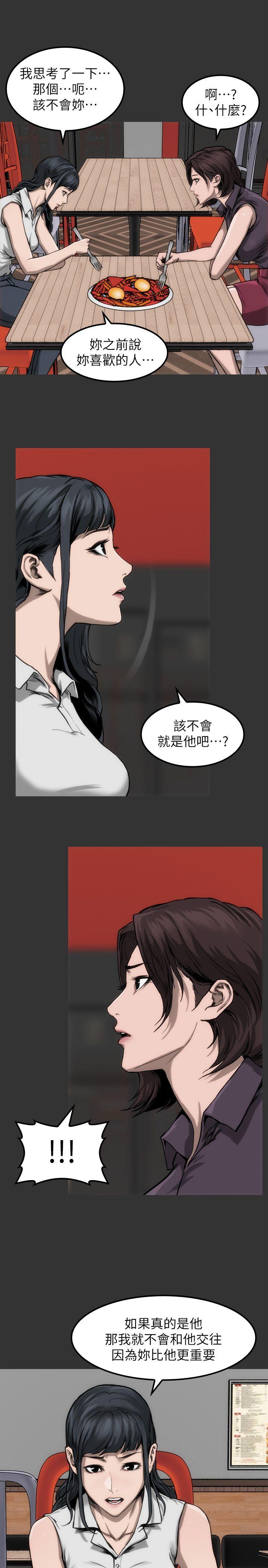 韩国漫画女演员韩漫_女演员-第10话---是我先喜欢他的在线免费阅读-韩国漫画-第20张图片