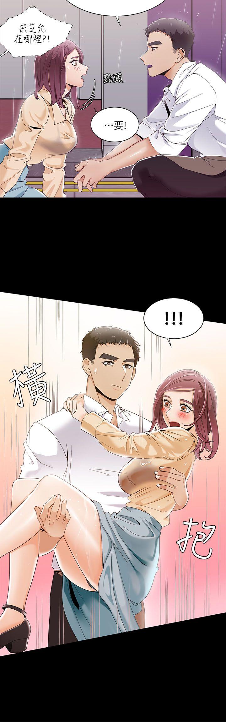 韩国漫画一炮定输赢韩漫_一炮定输赢-第28话在线免费阅读-韩国漫画-第13张图片