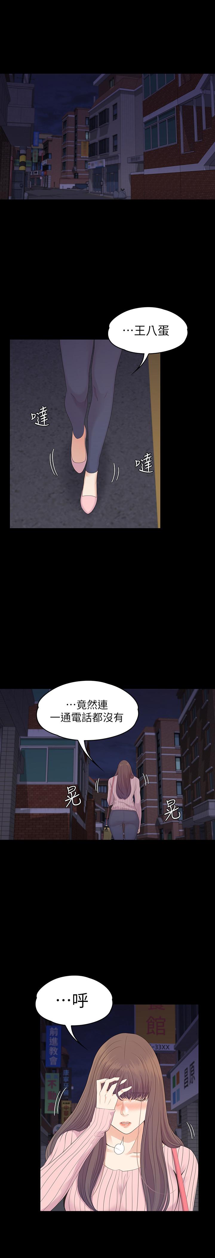 韩国漫画江南罗曼史韩漫_江南罗曼史-第87话-陷入危机的两人在线免费阅读-韩国漫画-第3张图片