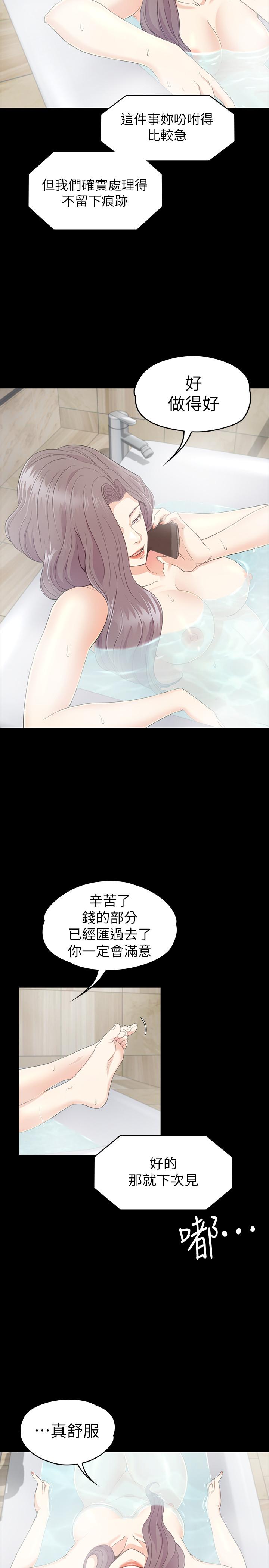 韩国漫画江南罗曼史韩漫_江南罗曼史-第87话-陷入危机的两人在线免费阅读-韩国漫画-第13张图片