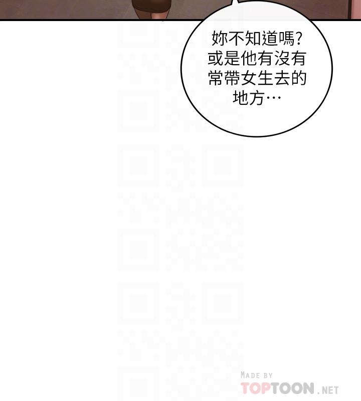 韩国漫画正妹小主管韩漫_正妹小主管-第29话-拯救她的最后机会在线免费阅读-韩国漫画-第6张图片