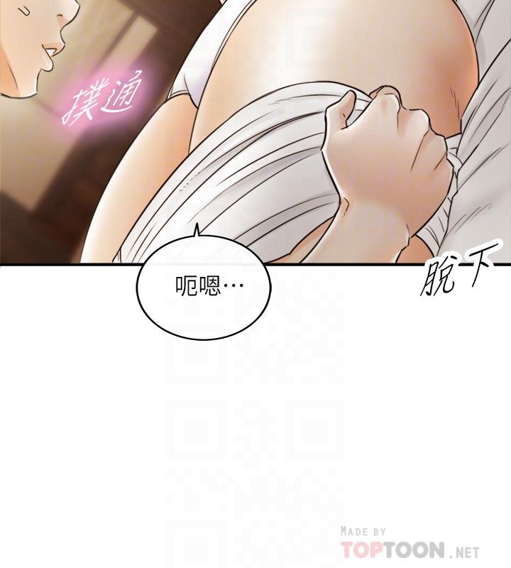 韩国漫画正妹小主管韩漫_正妹小主管-第29话-拯救她的最后机会在线免费阅读-韩国漫画-第18张图片