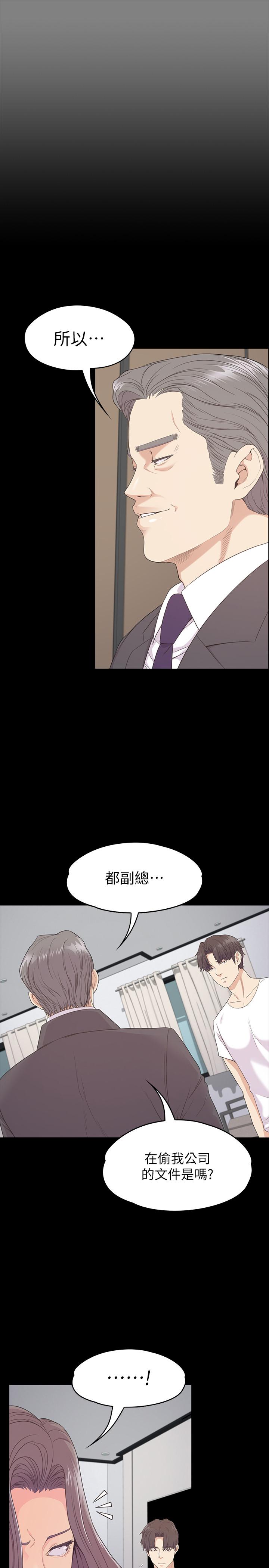 韩国漫画江南罗曼史韩漫_江南罗曼史-最终话-梦想中的罗曼史在线免费阅读-韩国漫画-第11张图片