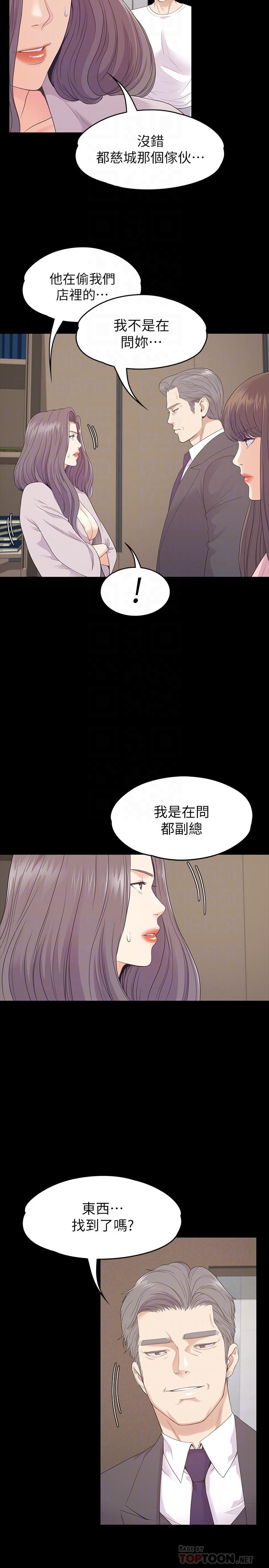 韩国漫画江南罗曼史韩漫_江南罗曼史-最终话-梦想中的罗曼史在线免费阅读-韩国漫画-第12张图片