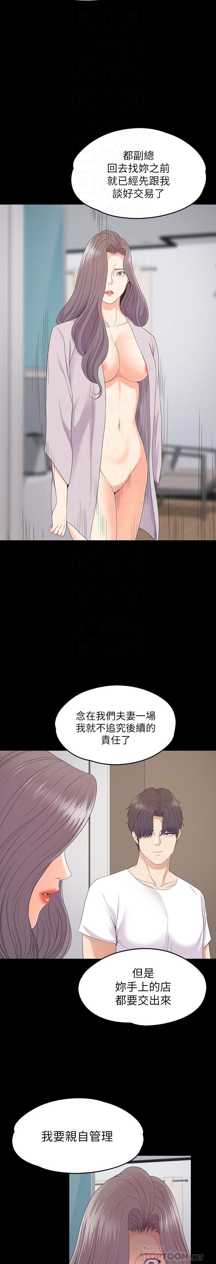 韩国漫画江南罗曼史韩漫_江南罗曼史-最终话-梦想中的罗曼史在线免费阅读-韩国漫画-第16张图片