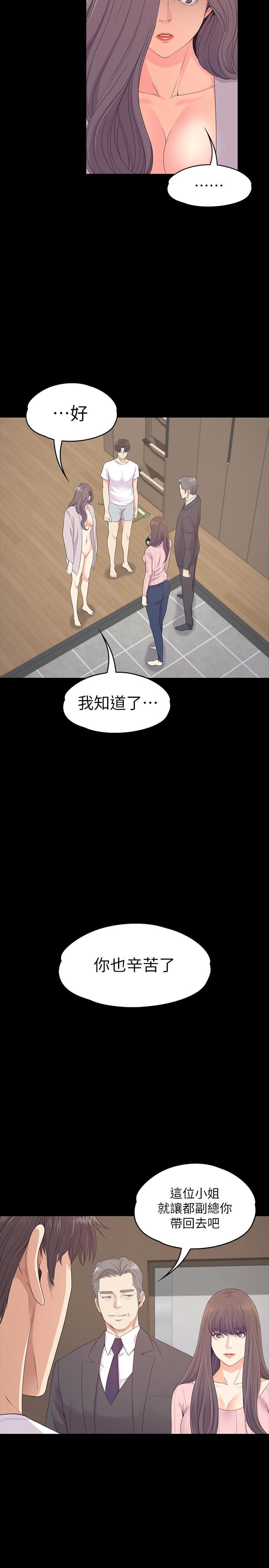 韩国漫画江南罗曼史韩漫_江南罗曼史-最终话-梦想中的罗曼史在线免费阅读-韩国漫画-第17张图片