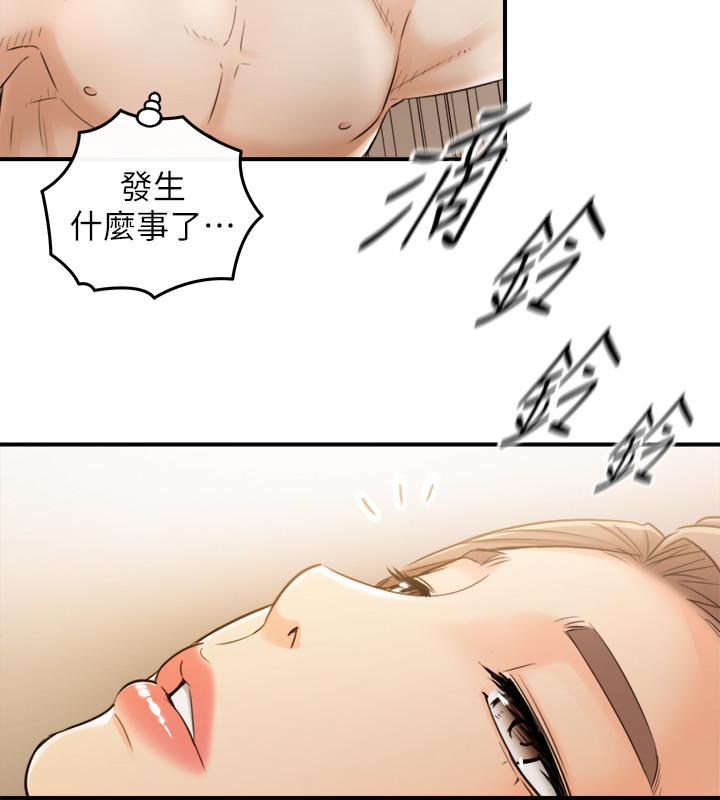 韩国漫画正妹小主管韩漫_正妹小主管-第29话-拯救她的最后机会在线免费阅读-韩国漫画-第26张图片