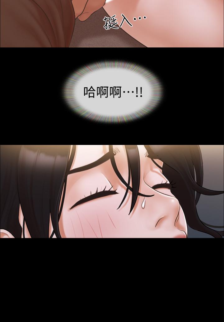 韩国漫画协议换爱韩漫_协议换爱-第34话-在眼前上演的好戏在线免费阅读-韩国漫画-第2张图片