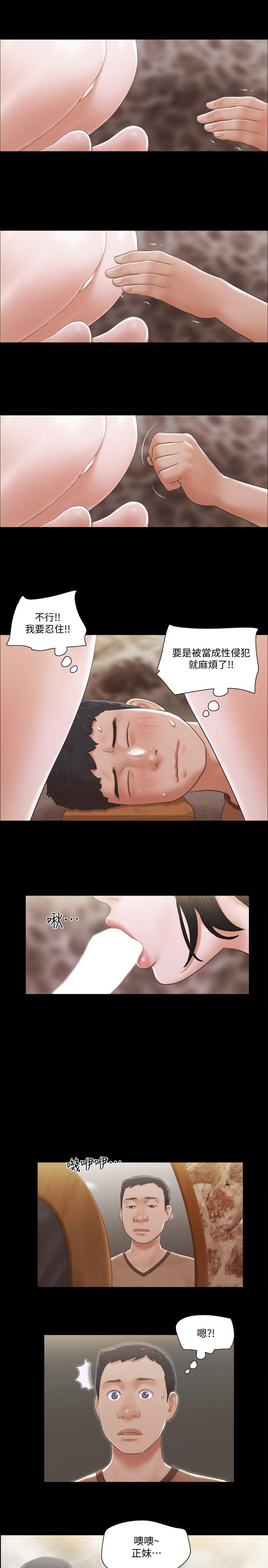 韩国漫画协议换爱韩漫_协议换爱-第34话-在眼前上演的好戏在线免费阅读-韩国漫画-第15张图片