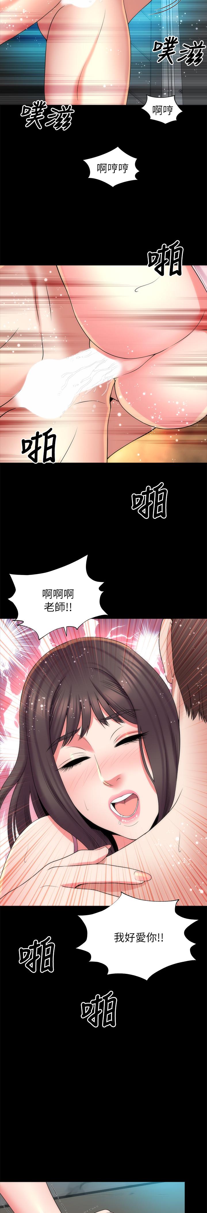 韩国漫画隔壁母女韩漫_隔壁母女-第38话-我比柜檯姐姐更美味吧在线免费阅读-韩国漫画-第23张图片