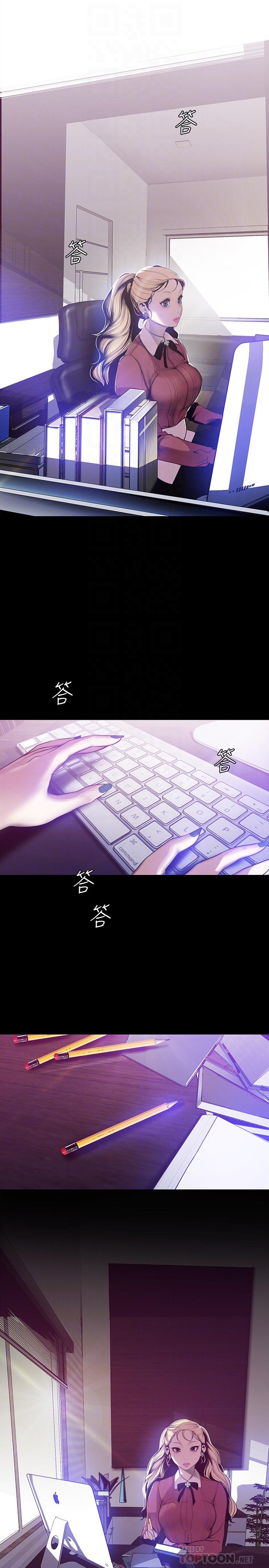 韩国漫画韩漫_美丽新世界-第64话-豪承的孤注一掷在线免费阅读-韩国漫画-第14张图片