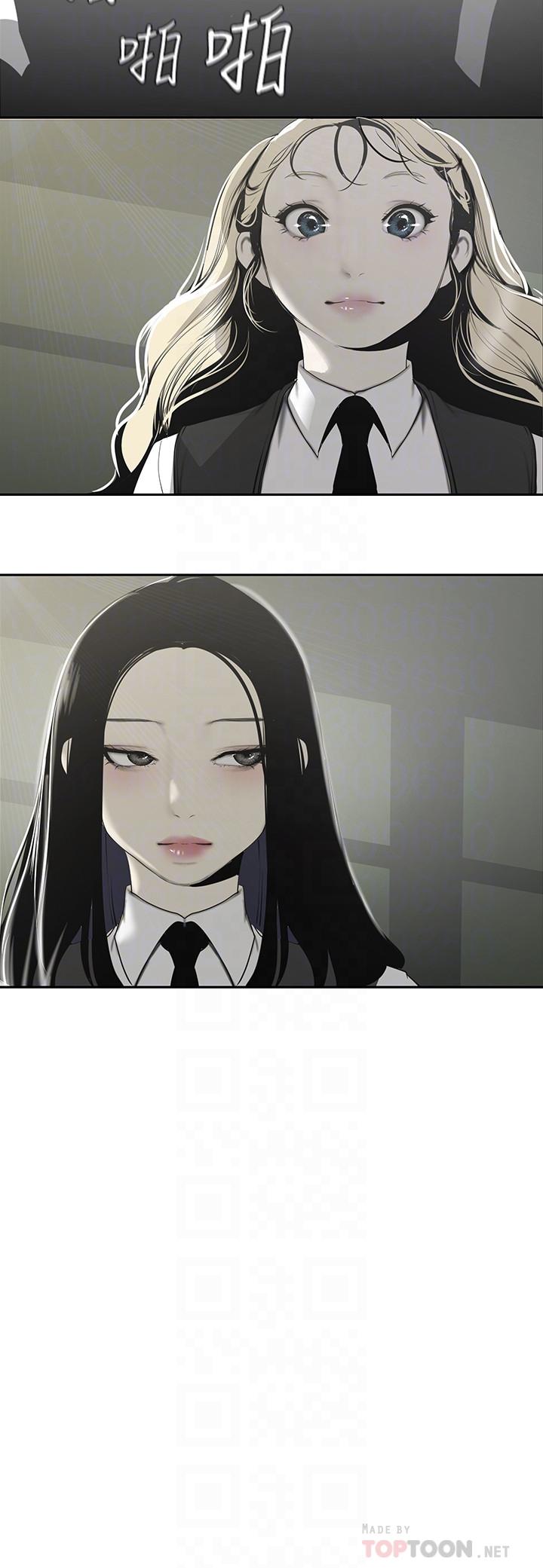 韩国漫画韩漫_美丽新世界-第64话-豪承的孤注一掷在线免费阅读-韩国漫画-第18张图片