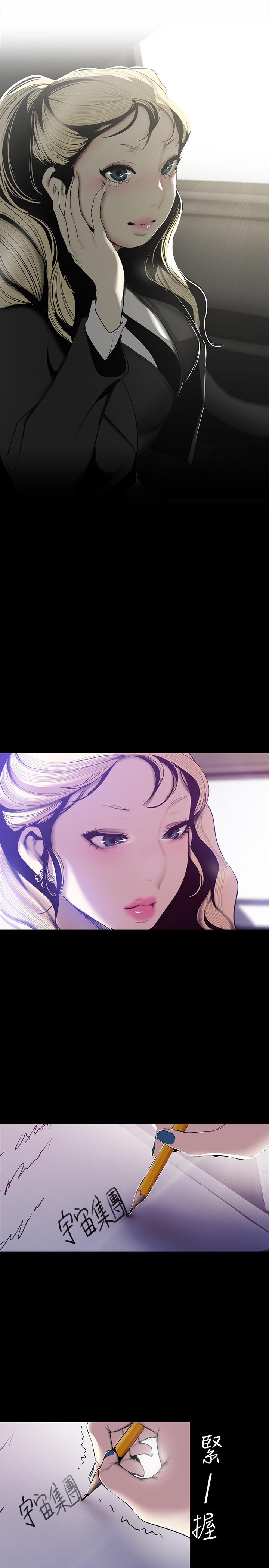 韩国漫画韩漫_美丽新世界-第64话-豪承的孤注一掷在线免费阅读-韩国漫画-第25张图片