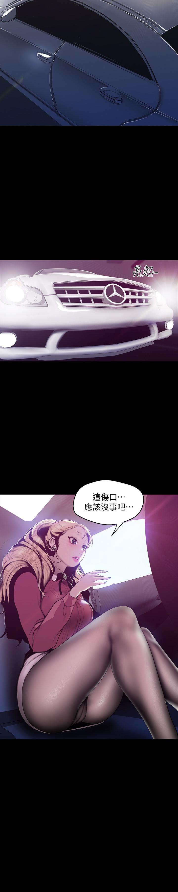 韩国漫画韩漫_美丽新世界-第64话-豪承的孤注一掷在线免费阅读-韩国漫画-第27张图片