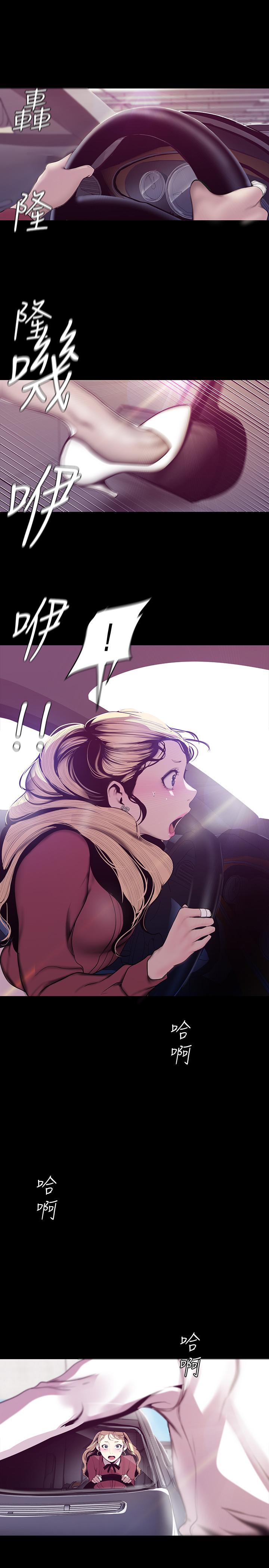 韩国漫画韩漫_美丽新世界-第64话-豪承的孤注一掷在线免费阅读-韩国漫画-第28张图片