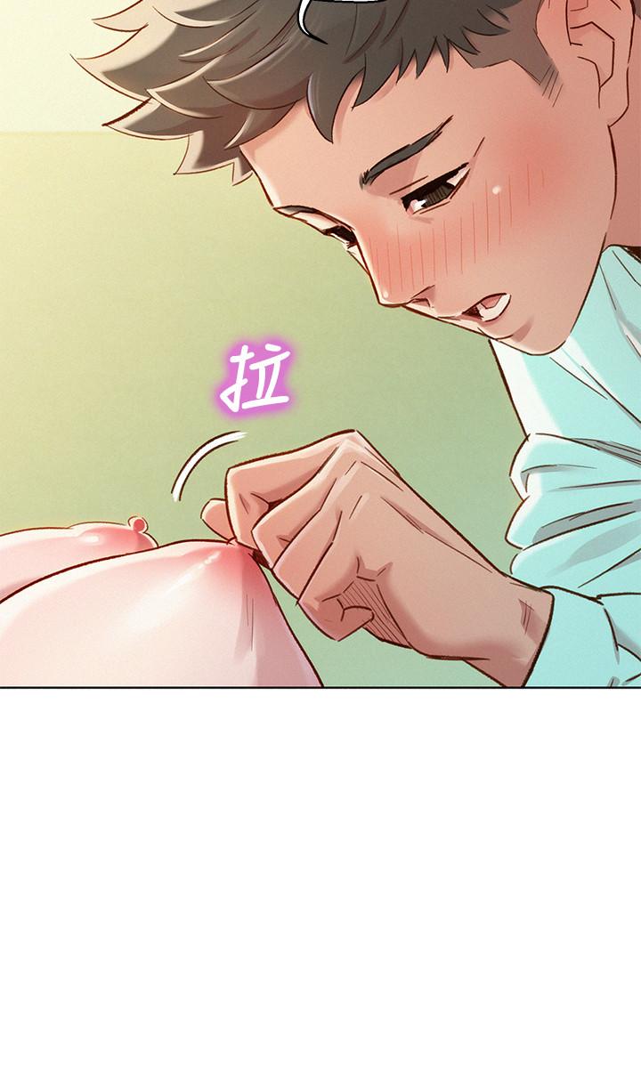 韩国漫画漂亮乾姐姐韩漫_漂亮乾姐姐-第80话-姐姐，我们再来一次吧在线免费阅读-韩国漫画-第5张图片