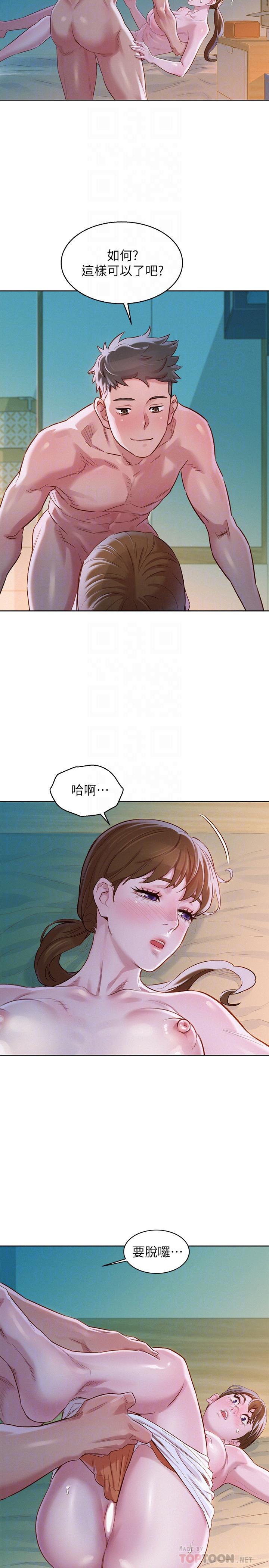 韩国漫画漂亮乾姐姐韩漫_漂亮乾姐姐-第80话-姐姐，我们再来一次吧在线免费阅读-韩国漫画-第10张图片