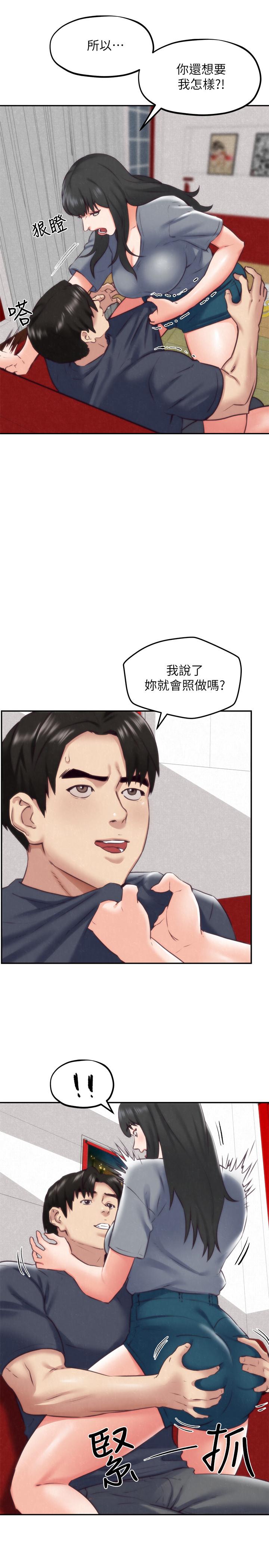 韩国漫画朋友的姐姐韩漫_朋友的姐姐-第32话-被打动的智纾姐在线免费阅读-韩国漫画-第7张图片