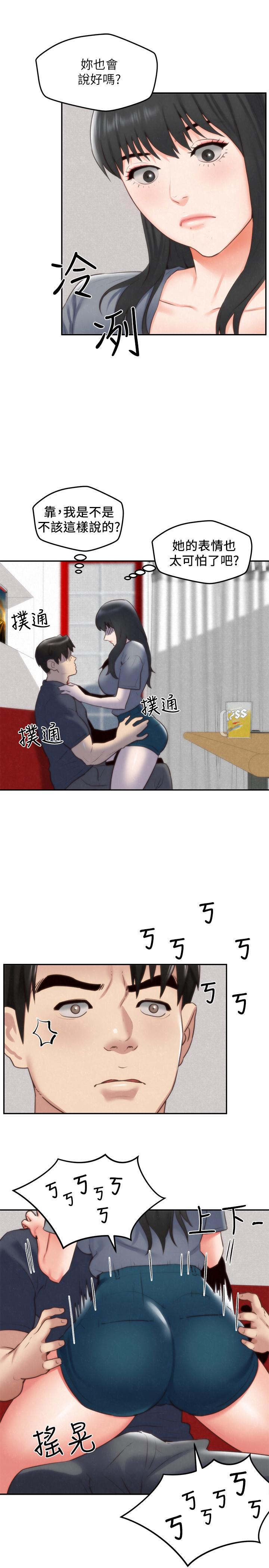 韩国漫画朋友的姐姐韩漫_朋友的姐姐-第32话-被打动的智纾姐在线免费阅读-韩国漫画-第9张图片