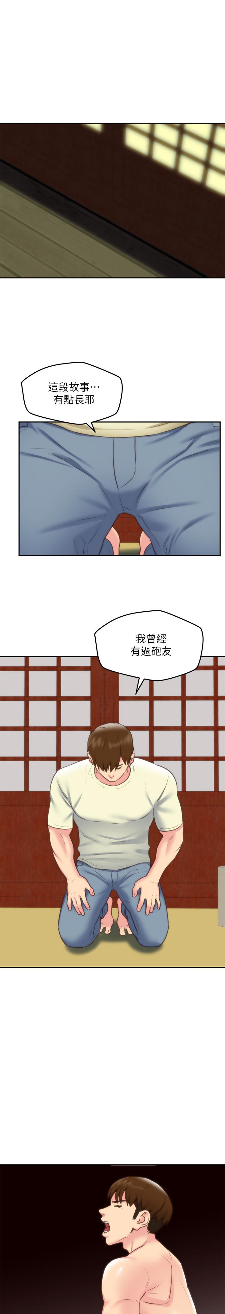 韩国漫画朋友的姐姐韩漫_朋友的姐姐-第32话-被打动的智纾姐在线免费阅读-韩国漫画-第17张图片