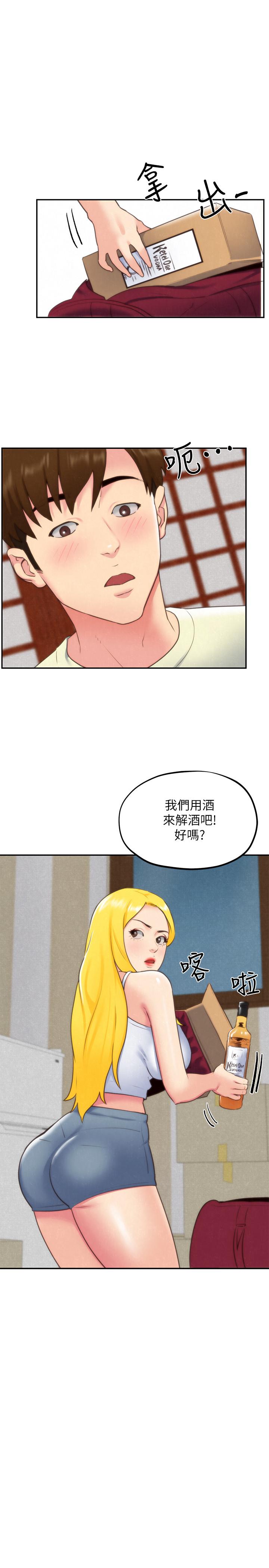 韩国漫画朋友的姐姐韩漫_朋友的姐姐-第32话-被打动的智纾姐在线免费阅读-韩国漫画-第21张图片