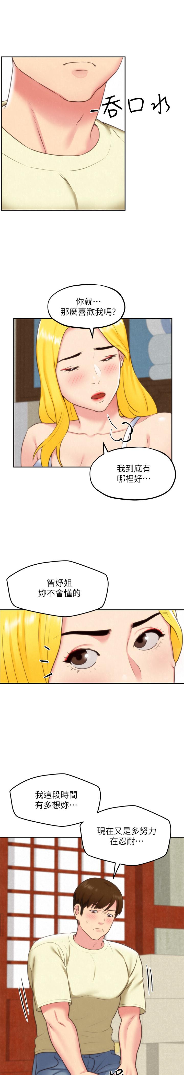 韩国漫画朋友的姐姐韩漫_朋友的姐姐-第32话-被打动的智纾姐在线免费阅读-韩国漫画-第34张图片