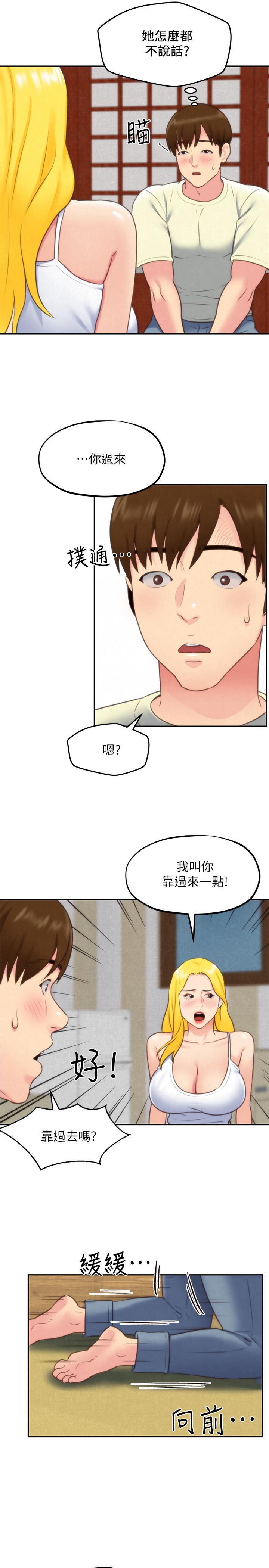 韩国漫画朋友的姐姐韩漫_朋友的姐姐-第32话-被打动的智纾姐在线免费阅读-韩国漫画-第42张图片