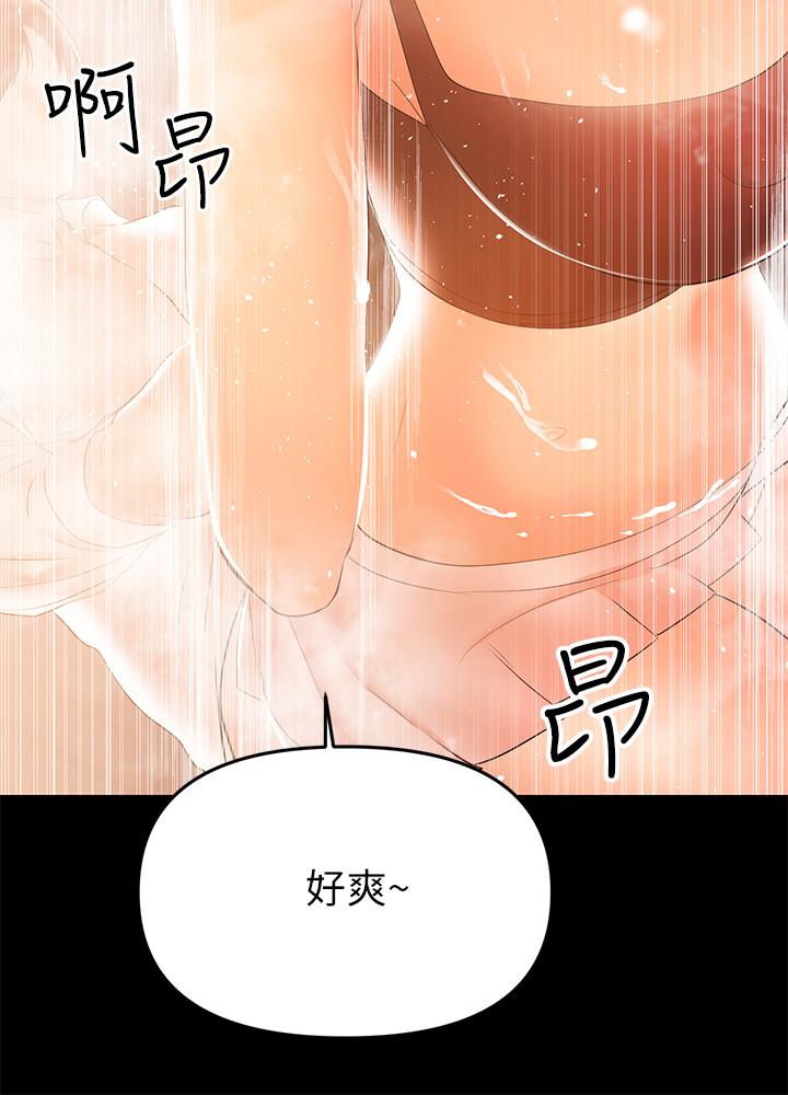 韩国漫画兼职奶妈韩漫_兼职奶妈-第26话-我会离婚，再跟你结婚在线免费阅读-韩国漫画-第17张图片