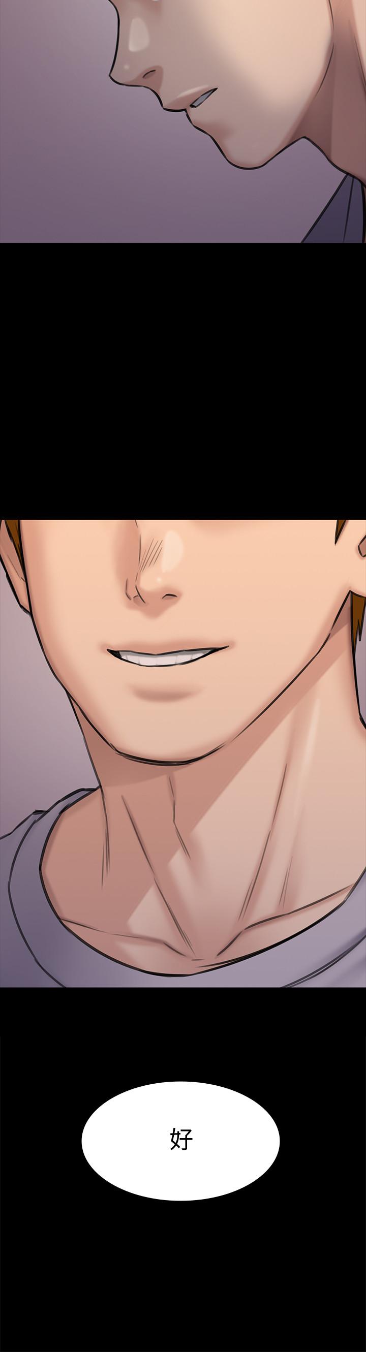 韩国漫画韩漫_傀儡-第119话-对俊彪掉以轻心的刘氏父女在线免费阅读-韩国漫画-第3张图片