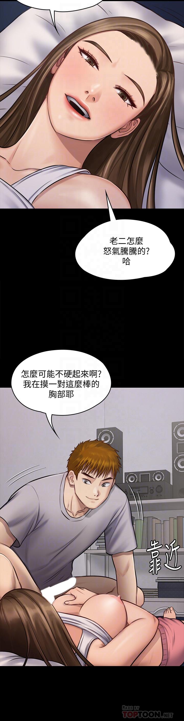 韩国漫画韩漫_傀儡-第119话-对俊彪掉以轻心的刘氏父女在线免费阅读-韩国漫画-第8张图片