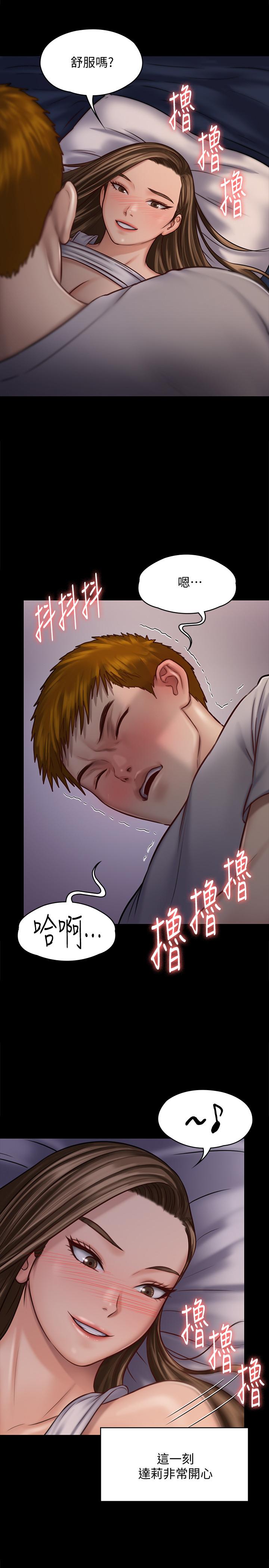 韩国漫画韩漫_傀儡-第119话-对俊彪掉以轻心的刘氏父女在线免费阅读-韩国漫画-第24张图片