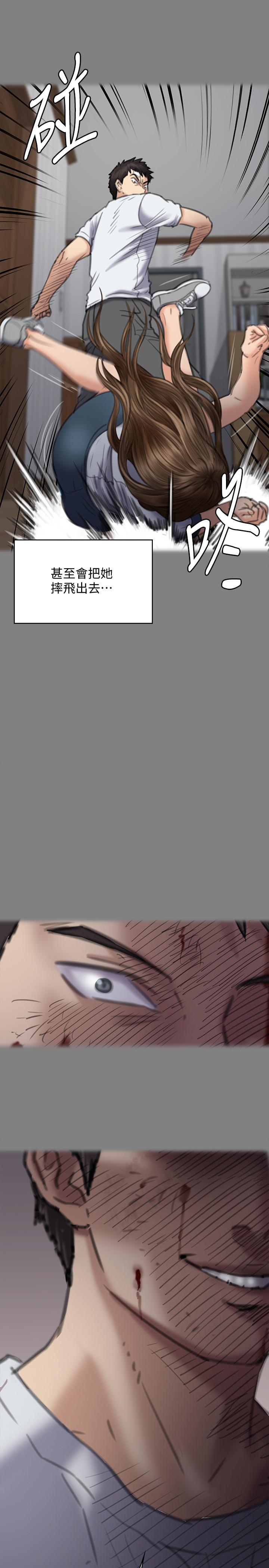 韩国漫画韩漫_傀儡-第119话-对俊彪掉以轻心的刘氏父女在线免费阅读-韩国漫画-第27张图片