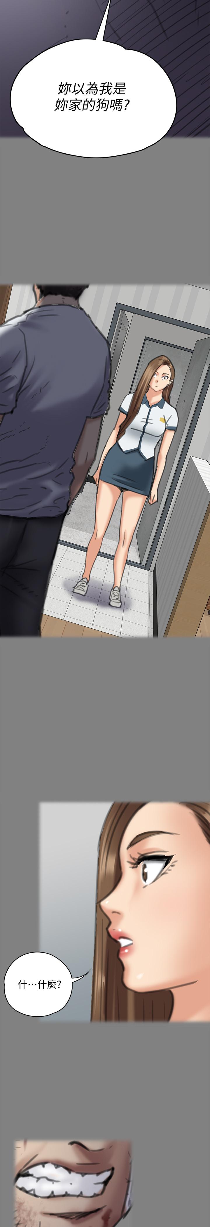 韩国漫画韩漫_傀儡-第119话-对俊彪掉以轻心的刘氏父女在线免费阅读-韩国漫画-第28张图片