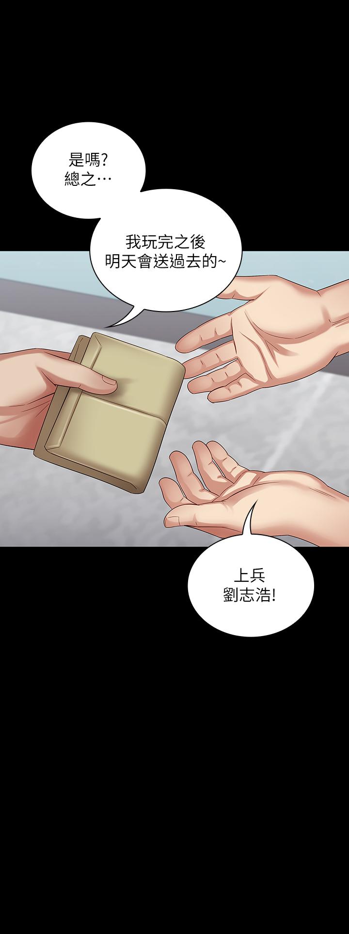 韩国漫画妹妹的义务韩漫_妹妹的义务-第11话-在军中坚持下去的方法在线免费阅读-韩国漫画-第1张图片