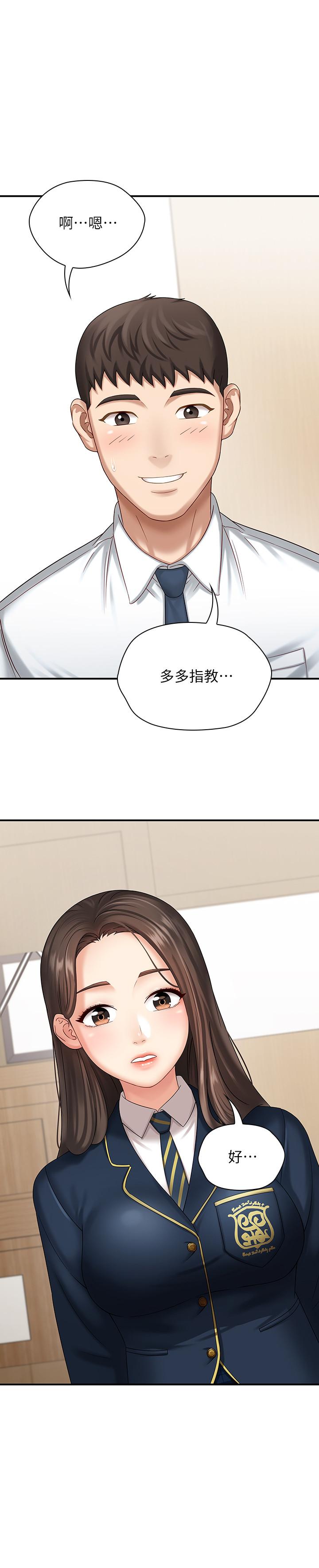 韩国漫画妹妹的义务韩漫_妹妹的义务-第11话-在军中坚持下去的方法在线免费阅读-韩国漫画-第7张图片