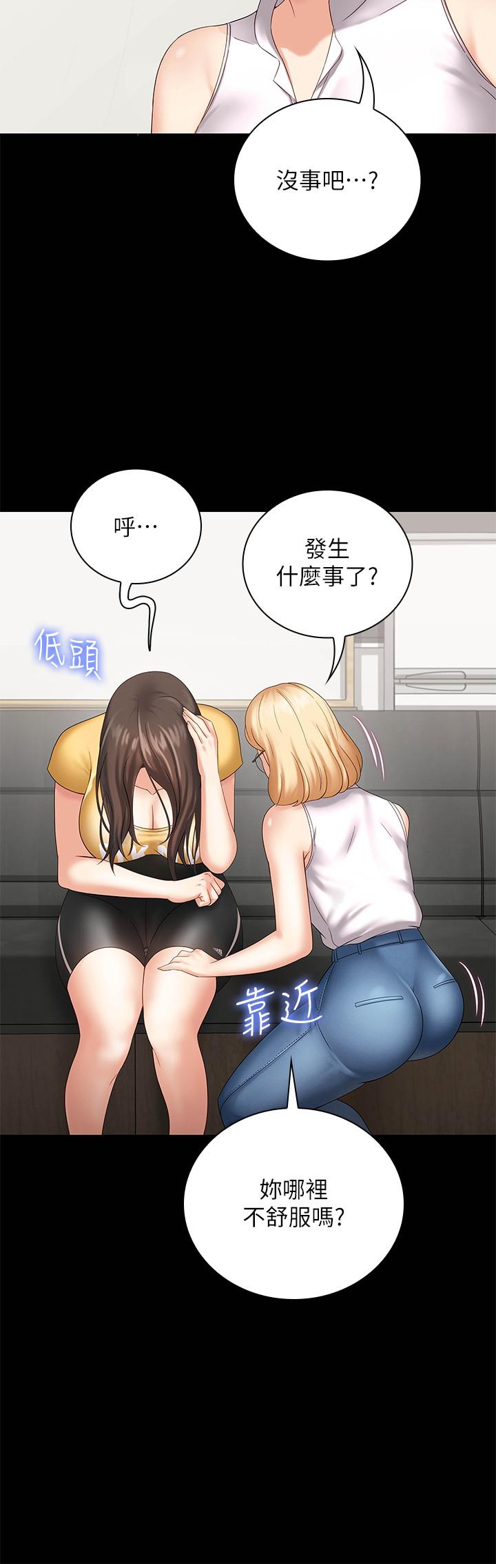 韩国漫画妹妹的义务韩漫_妹妹的义务-第11话-在军中坚持下去的方法在线免费阅读-韩国漫画-第13张图片