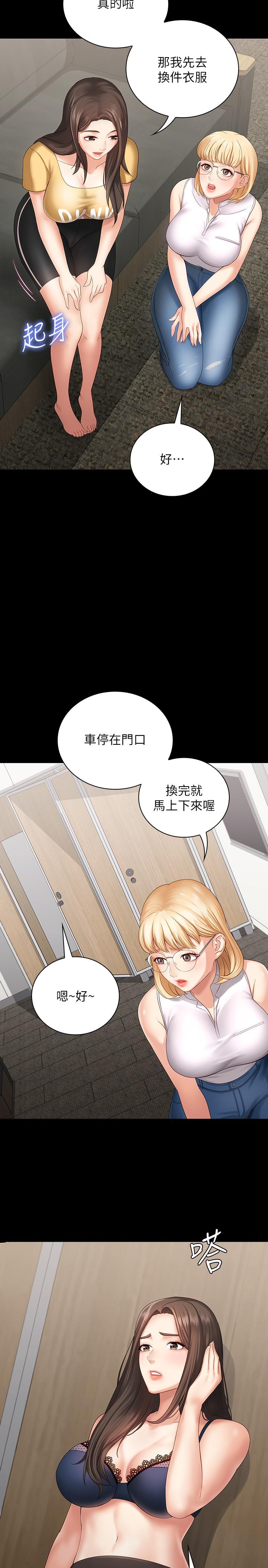 韩国漫画妹妹的义务韩漫_妹妹的义务-第11话-在军中坚持下去的方法在线免费阅读-韩国漫画-第15张图片