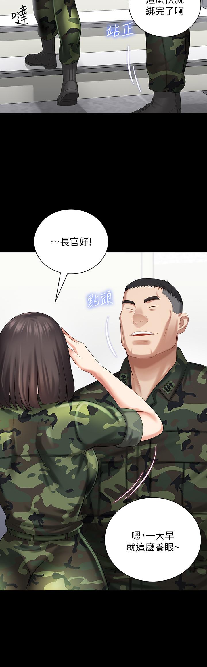 韩国漫画妹妹的义务韩漫_妹妹的义务-第11话-在军中坚持下去的方法在线免费阅读-韩国漫画-第31张图片